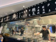 门面-太二酸菜鱼(福州泰禾店)