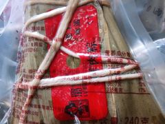 -璐坊粽王(复兴中路店)