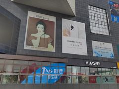 -资和信百货商场