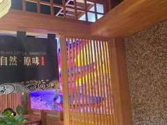 -九田家黑牛烤肉料理(溧阳吾悦店)