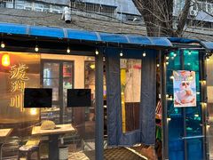 -琥珀川糟粕醋·香草鸭·鸡煲(慈云寺店)