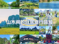 -明仕田园