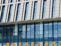 -海淀区图书馆·北馆