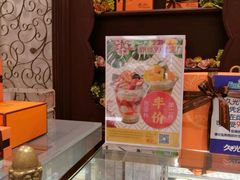 -檬舒舒MonChouChou(久光百货店)