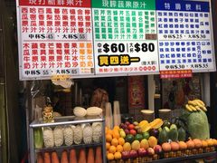 -淡水老街