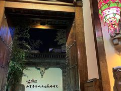 门面-慢丽江·云南野生菌土鸡锅(付家庄店)