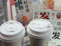 -炖物24章·顺时轻养茶(杭州大厦店)