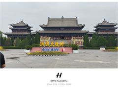 -大槐树寻根祭祖园