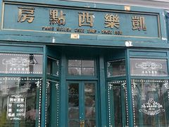 -奔跑吧乐园