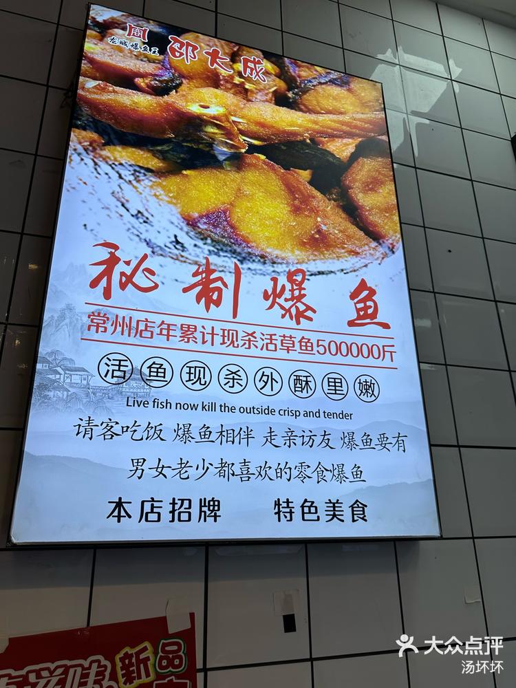 鱼店招牌图片起名大全图片