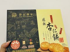 -钜记手信(兴华楼店)