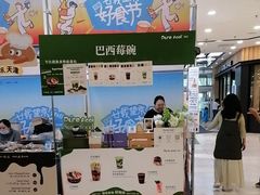 -凯德MALL(望京店)
