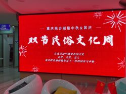 点击看大图 -重庆联合丽格第五医疗美容医院