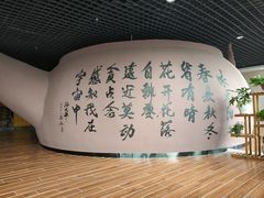 -兴芮温泉度假区