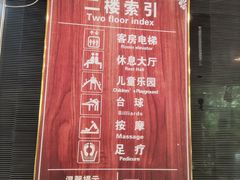 -龙达温泉生态城