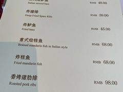 -德大西餐社