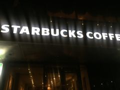 -星巴克(汾阳路店)