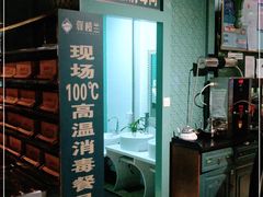 -驿楼兰·新疆菜(火车站店)