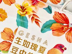 -瑞幸咖啡(创兆广场店)