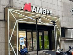 -AMG海上明珠影城(杭州西湖银泰店)