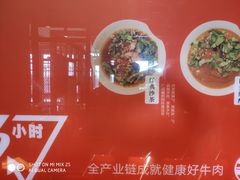 -牛焱·贵州黄牛肉火锅(城西银泰店)
