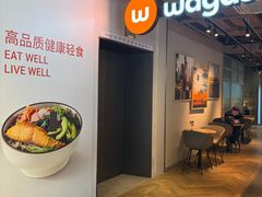 -Wagas沃歌斯(北京君太百货店)