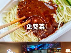 -麻六记(新天地店)