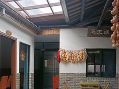 -李东农庄(中南百草园地标店)