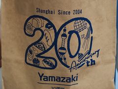 -山崎面包(百联世纪店)