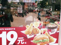 -肯德基(大朗长盛店)
