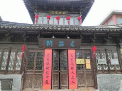 -三林塘老街