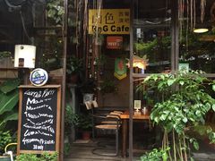 门面-山色西餐·柴火烤披萨