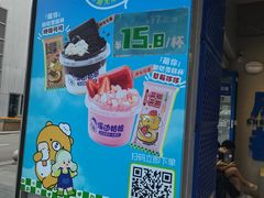 -溪边姑娘·拉丝酸奶水果捞(春熙路店)