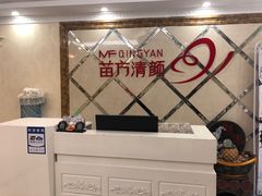 -探鱼·鲜青椒爽麻烤鱼(西南商都店)