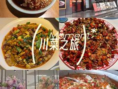 -椒馋小馆(绿源路店)