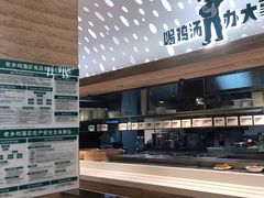 -老乡鸡(融科天地店)