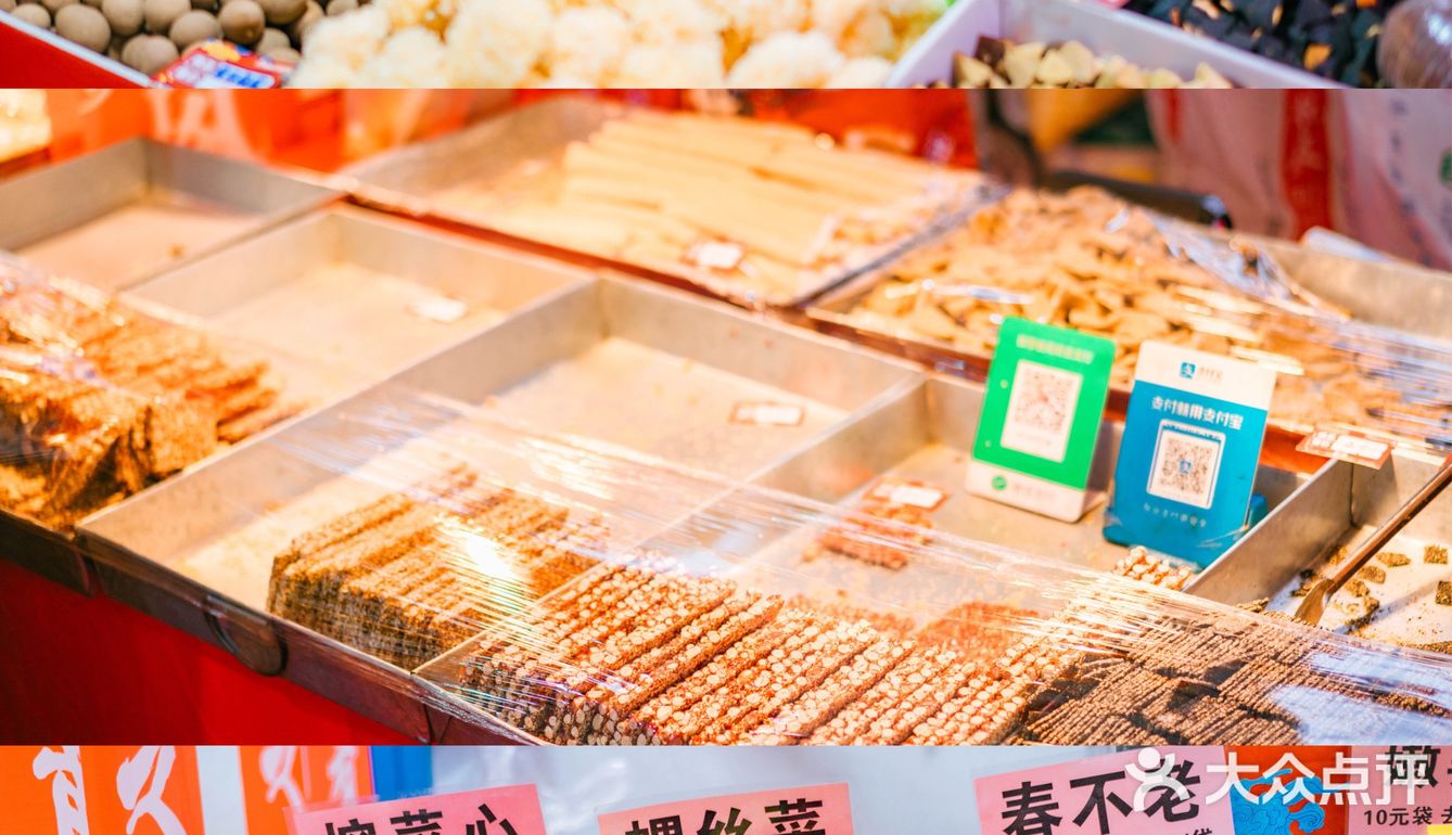 苏州 | 首次🇨🇳国潮风年货节🧨太好逛！