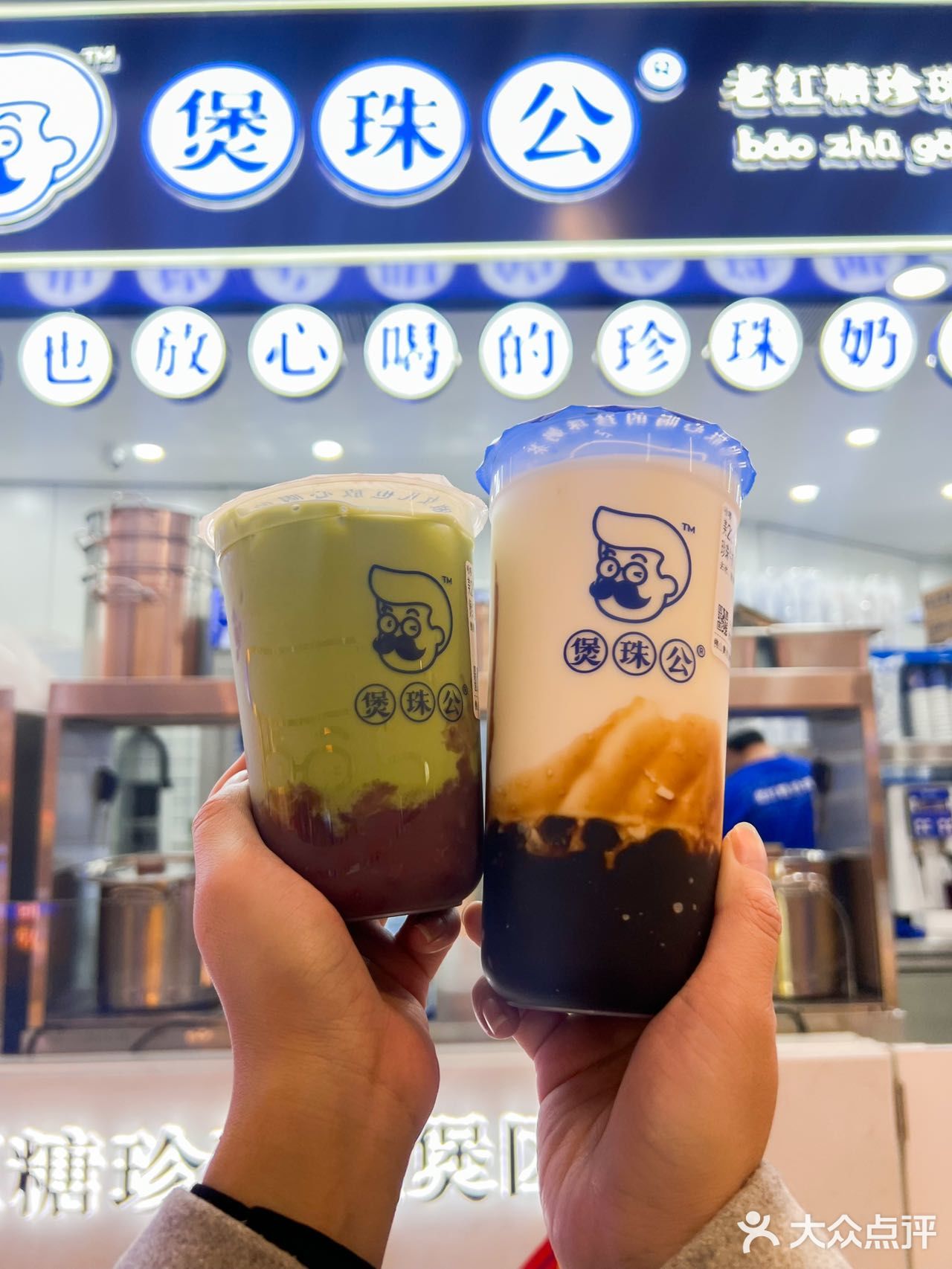 报！！佛山这个珍珠奶茶好顶🆙 