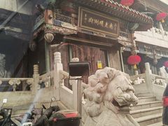 -南来顺饭庄·清真(南菜园店)