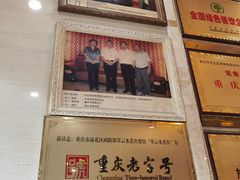 -翠云水煮鱼(双龙大道店)