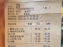 -华豫川酒家(大卫城店)