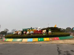 -苏州太湖西山岛开心农场