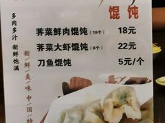 -同得兴 Since·1995 传统苏式面馆(嘉馀坊店)