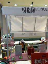 -悦指间美甲美睫