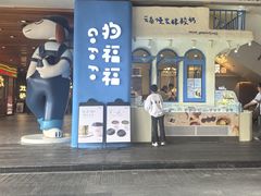 -中贸广场