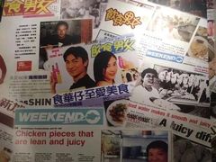 -文东记(马里士他路)