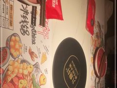-九鼎轩脆毛肚火锅(三钢里店)