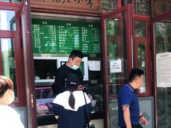 门面-李小老烧饼(常营民族家园店)