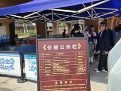 -西双版纳傣族园