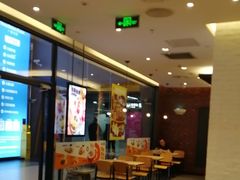 -汉堡王(歌斐中心店)